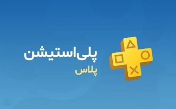 تصویر گیفت کارت پلی استیشن